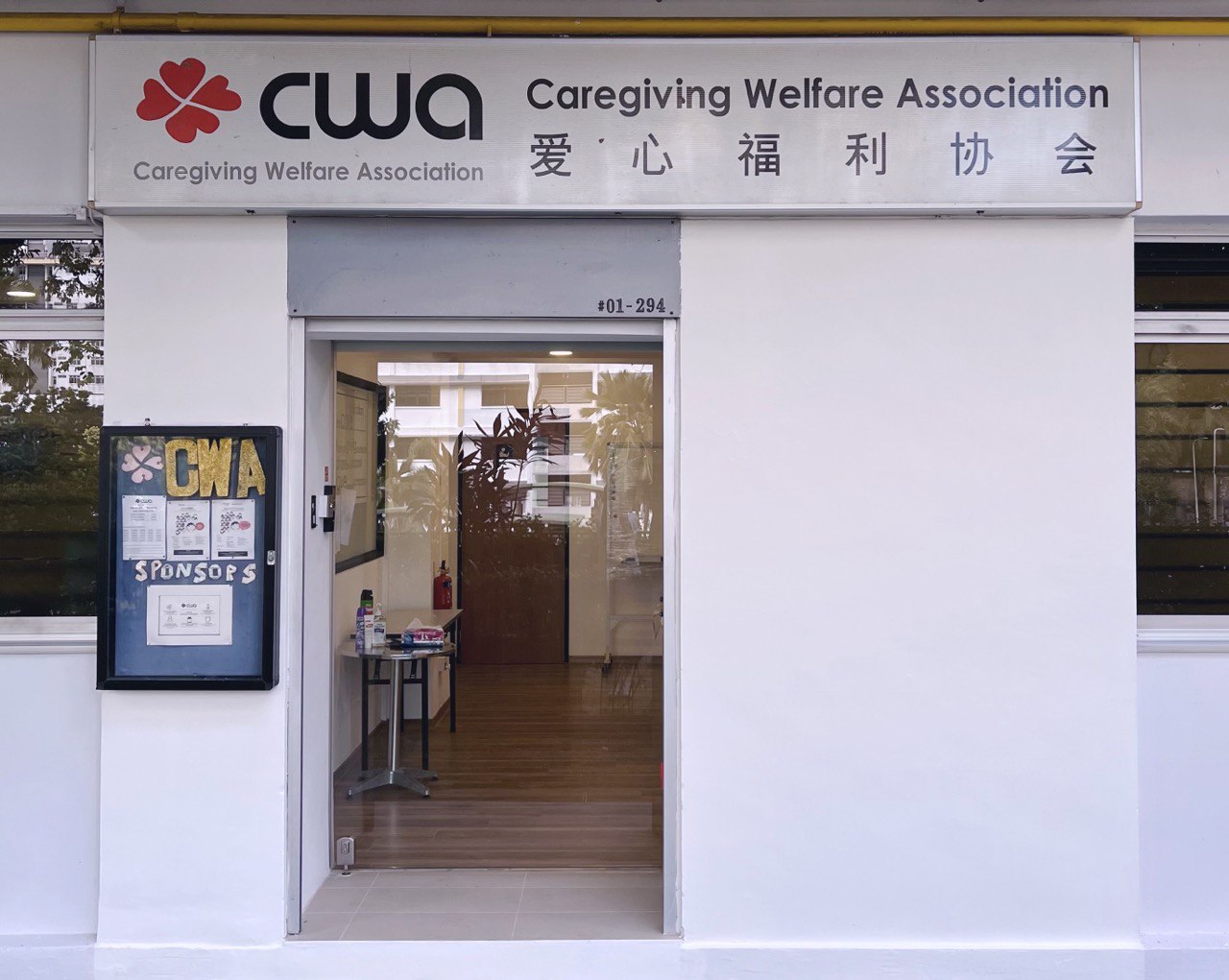 CWA Entrance.jpg